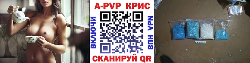 A PVP Соль  omg как войти  Ильский 