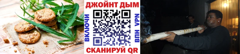 mega   Ильский  Cannafood марихуана 