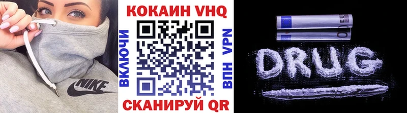 КОКАИН 98%  Ильский 