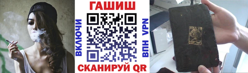 ГАШ хэш  Ильский 