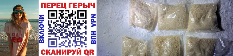 ГЕРОИН Heroin  Ильский 