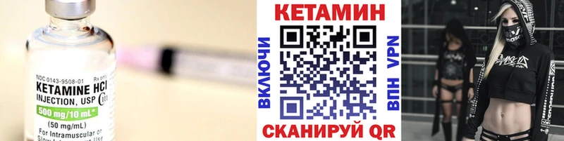 купить наркотик  Ильский  Кетамин ketamine 