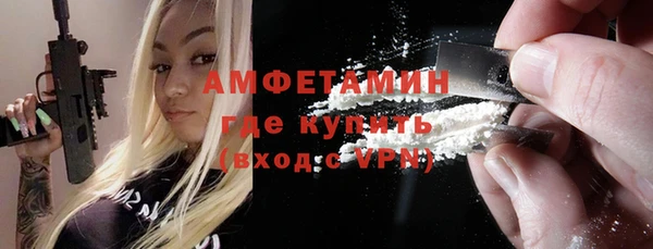 соль ск Белокуриха