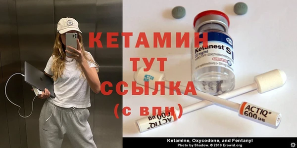 соль ск Белокуриха
