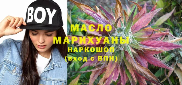 соль ск Белокуриха