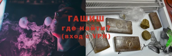 соль ск Белокуриха