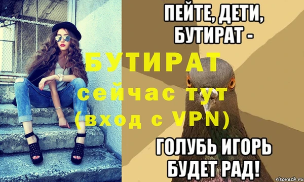 соль ск Белокуриха
