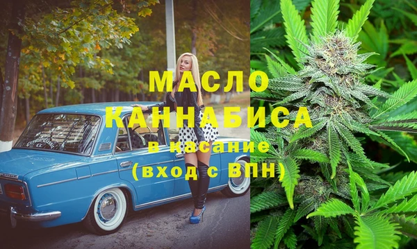 соль ск Белокуриха