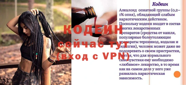 соль ск Белокуриха