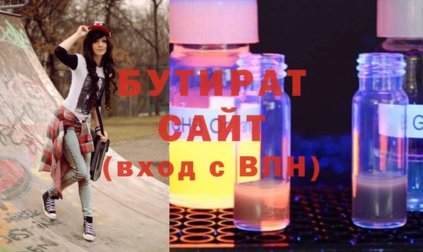 соль ск Белокуриха