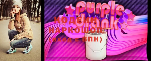 соль ск Белокуриха
