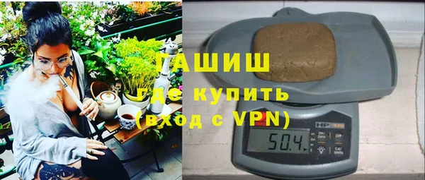 соль ск Белокуриха
