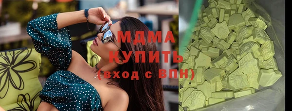соль ск Белокуриха