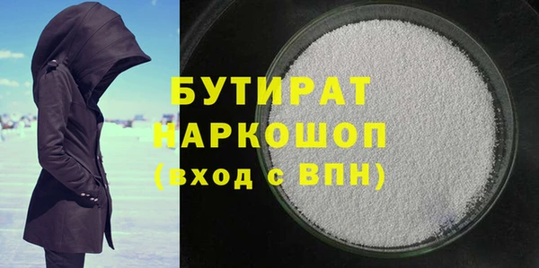 соль ск Белокуриха