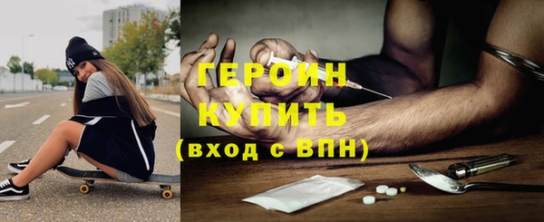 соль ск Белокуриха