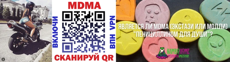 мега онион  Ильский  МДМА кристаллы  сколько стоит 