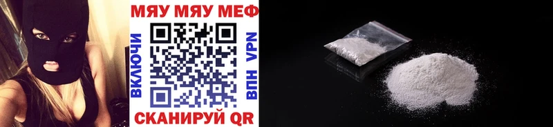 Меф VHQ Ильский