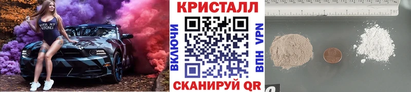 МЕГА маркетплейс  Ильский  МЕТАМФЕТАМИН пудра 