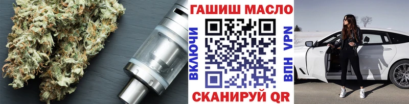 где можно купить   Ильский  Дистиллят ТГК жижа 